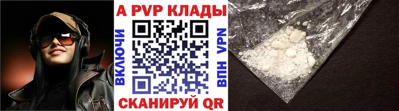 Наркошоп Петропавловск-Камчатский COCAIN Марихуана A PVP Гашиш АМФ mega ONION Мефедрон