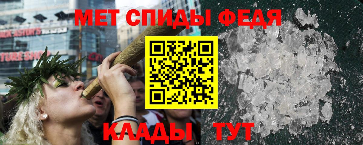   зеркало  АМФ Premium  Вход с VPN  Петропавловск-Камчатский  Amphetamine 