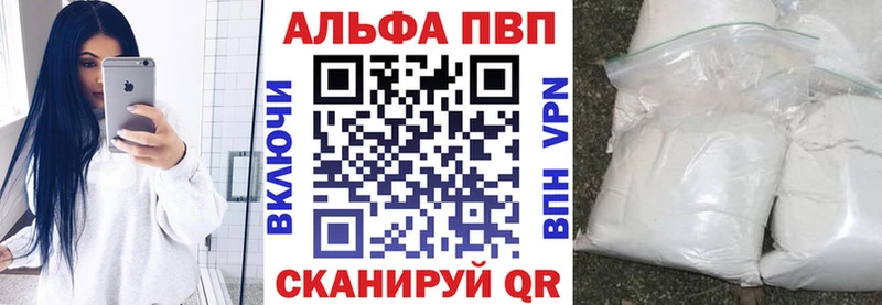 даркнет сайт  Петропавловск-Камчатский  A PVP мука 