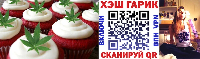 Cannafood конопля  Петропавловск-Камчатский 