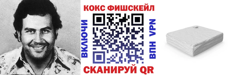 Cocaine Боливия  Петропавловск-Камчатский 