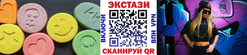 Ecstasy 99%  даркнет Telegram  Петропавловск-Камчатский  кракен маркетплейс 