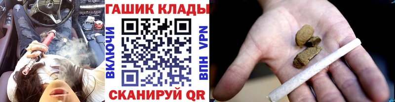ГАШ 40% ТГК  продажа наркотиков  Петропавловск-Камчатский 