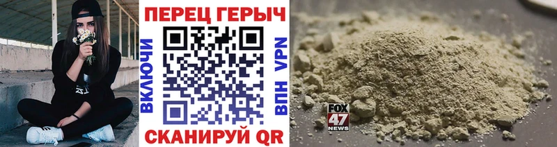 где продают   Петропавловск-Камчатский  Героин VHQ 
