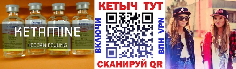 где можно купить наркотик  Петропавловск-Камчатский  КЕТАМИН ketamine 