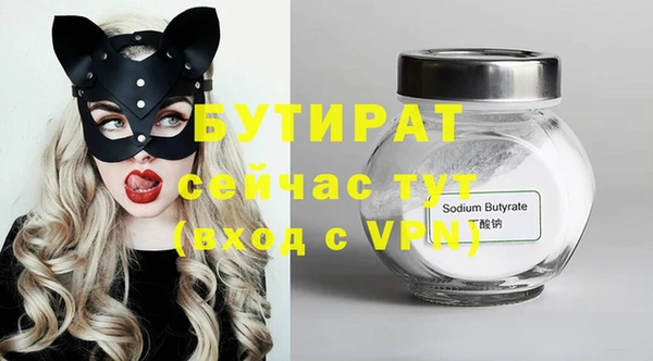 эйфоретик Алзамай