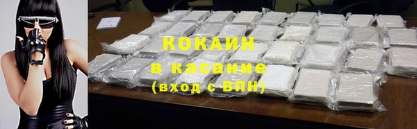 мяу мяу кристалл Алексин