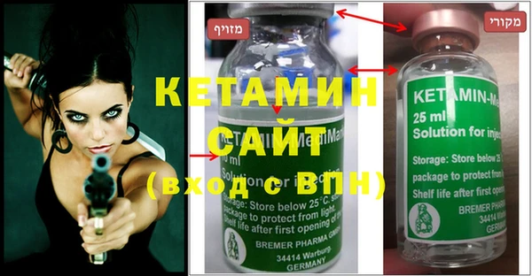 мяу мяу кристалл Алексин