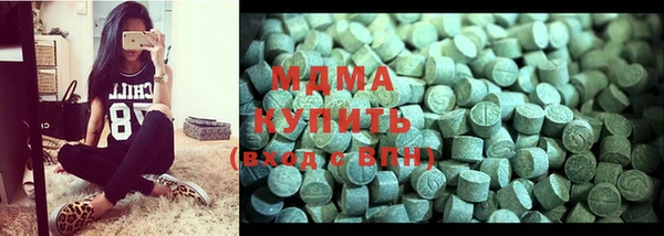 мяу мяу кристалл Алексин