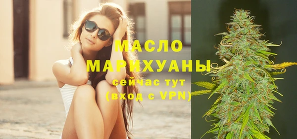 мяу мяу кристалл Алексин