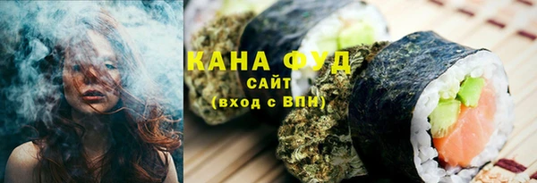 мяу мяу кристалл Алексин