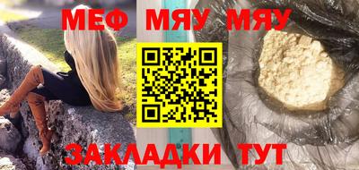 индика Татарск