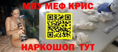 индика Татарск