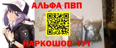 стафф Тверь