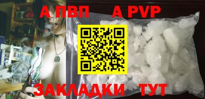 стафф Тверь