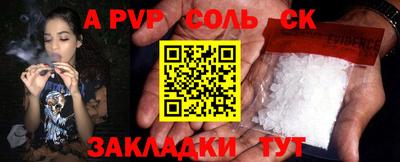 индика Татарск