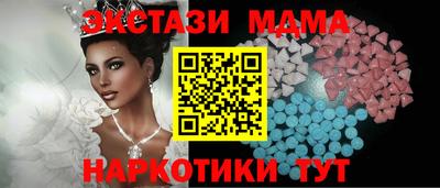 стафф Тверь