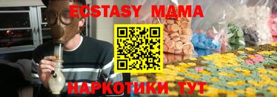 стафф Тверь