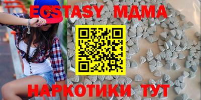 индика Татарск