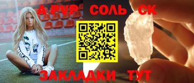 стафф Тверь