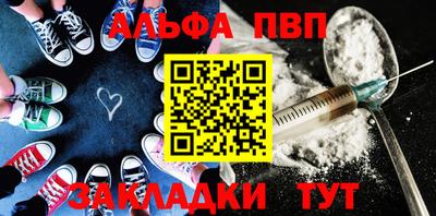 прущая мука Сибай