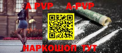 индика Татарск