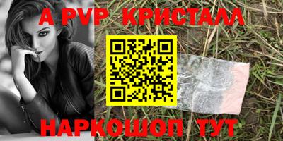 индика Татарск