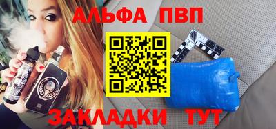 индика Татарск