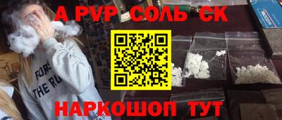 стафф Тверь