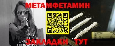 индика Татарск