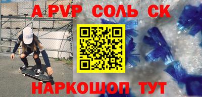 индика Татарск