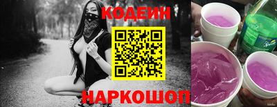 индика Татарск