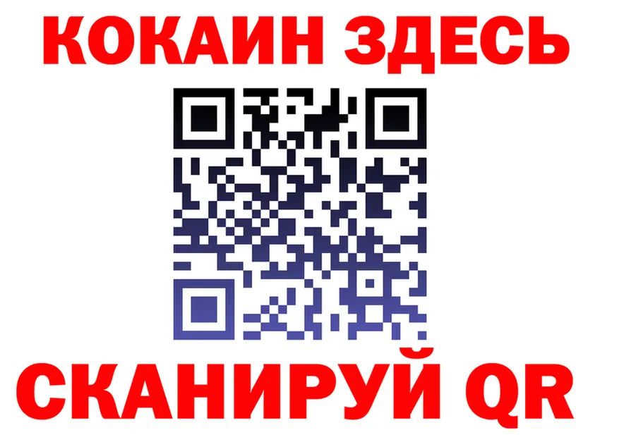 КЕТАМИН VHQ ссылки это mega Петропавловск-Камчатский