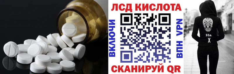ЛСД экстази кислота  Петропавловск-Камчатский 