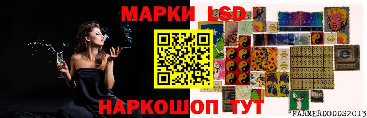 ЛСД экстази кислота  Вход с VPN  LSD-25 экстази ecstasy  Петропавловск-Камчатский 
