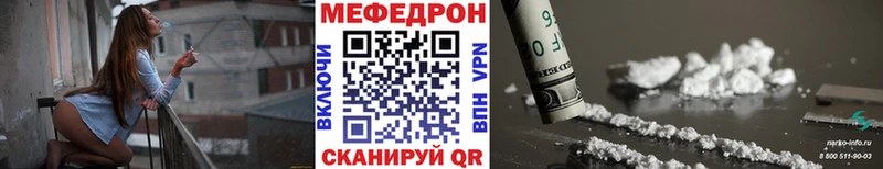 МЯУ-МЯУ мука  гидра ONION  Петропавловск-Камчатский 