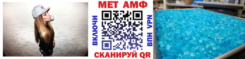 mega ссылки  Петропавловск-Камчатский  МЕТАМФЕТАМИН витя 