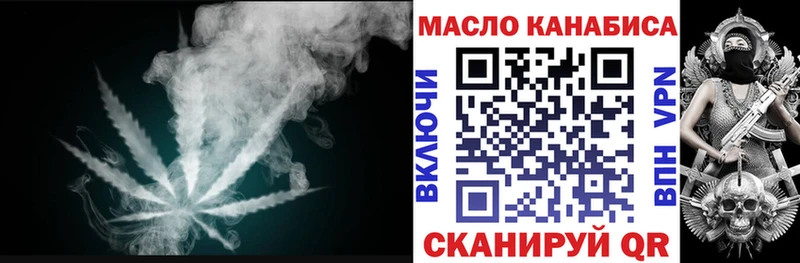 купить   Петропавловск-Камчатский  Дистиллят ТГК THC oil 